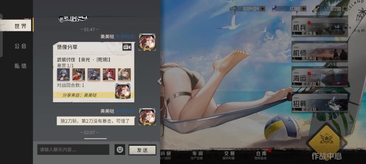 九号,老四死境,3命狼。地火是为狼减血准备的截图