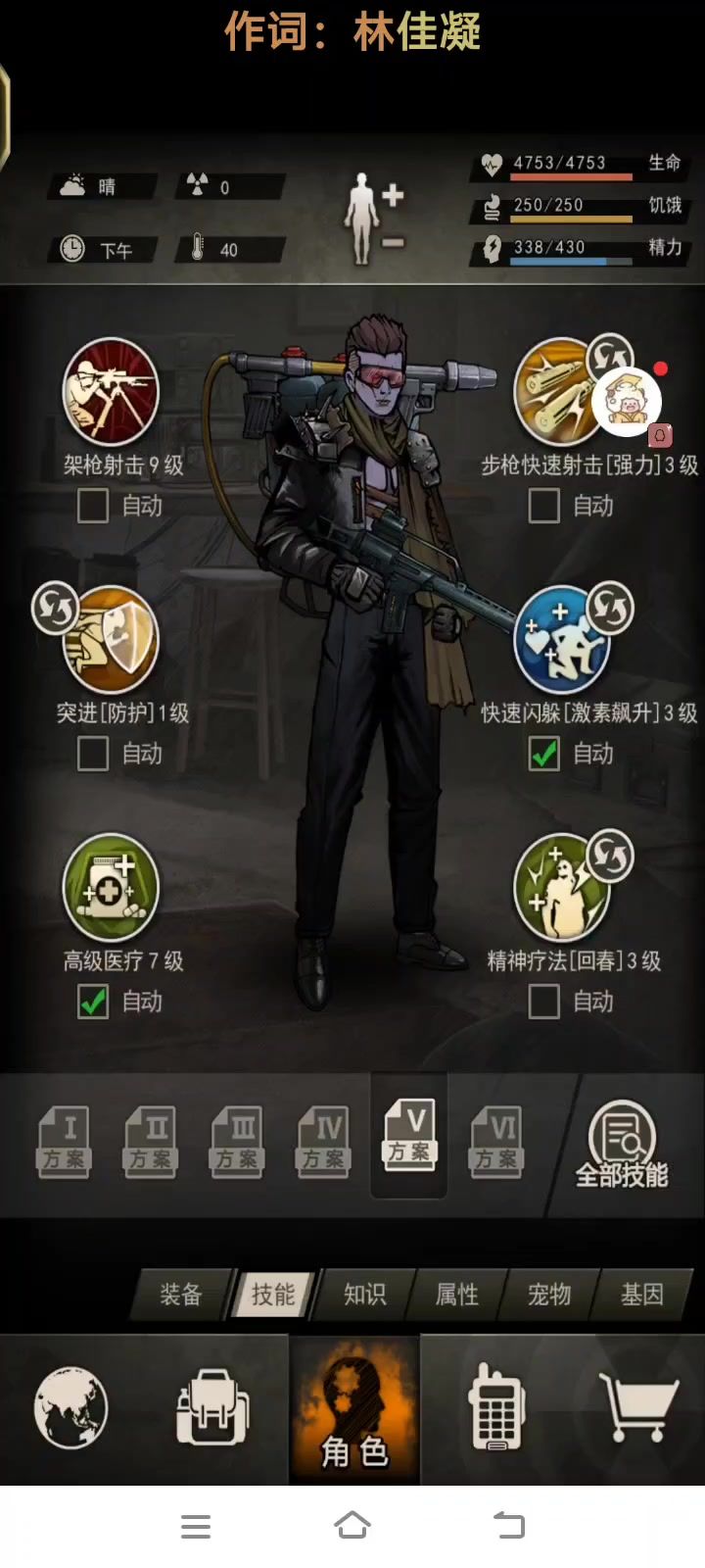 18精通精115半开图9截图