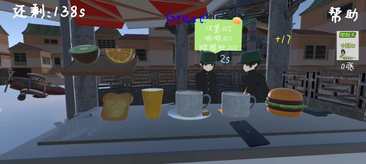 弱水三千 小王截图