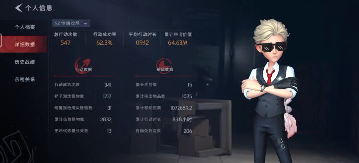 这赛季的单人极限穷死人了(不看小抄)截图