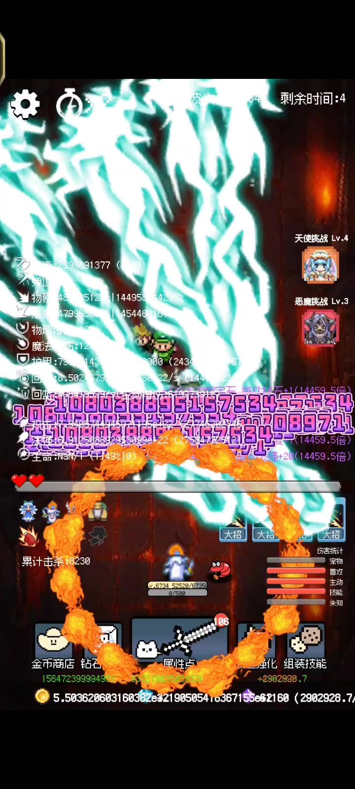 无意义的标题截图