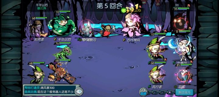 实测，精灵之心能否提高装备技能的概率截图