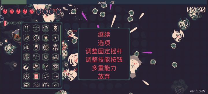 烟花秀截图