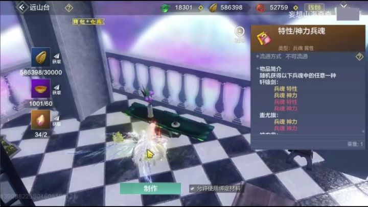 【出货实况】垫子上来就红?以为被抢走了运气截图