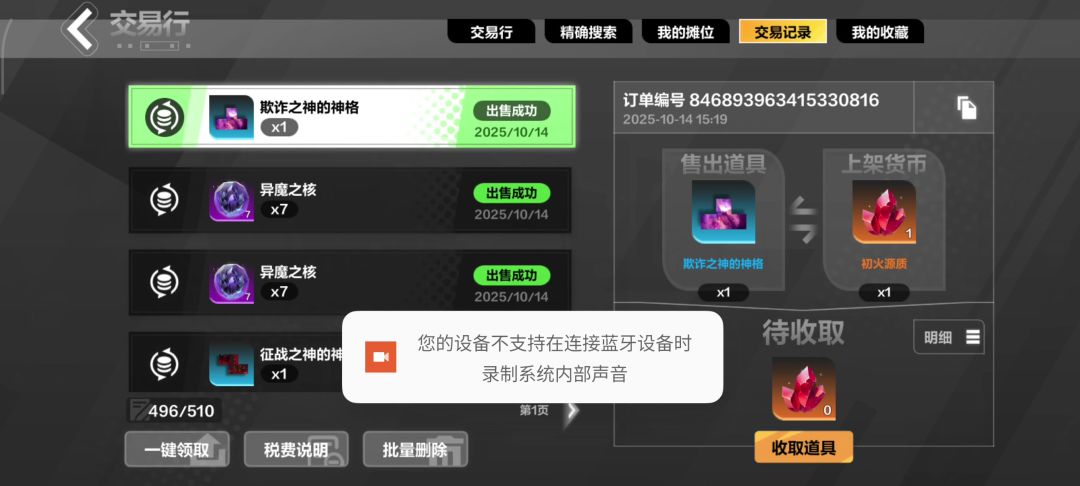 video-5284488