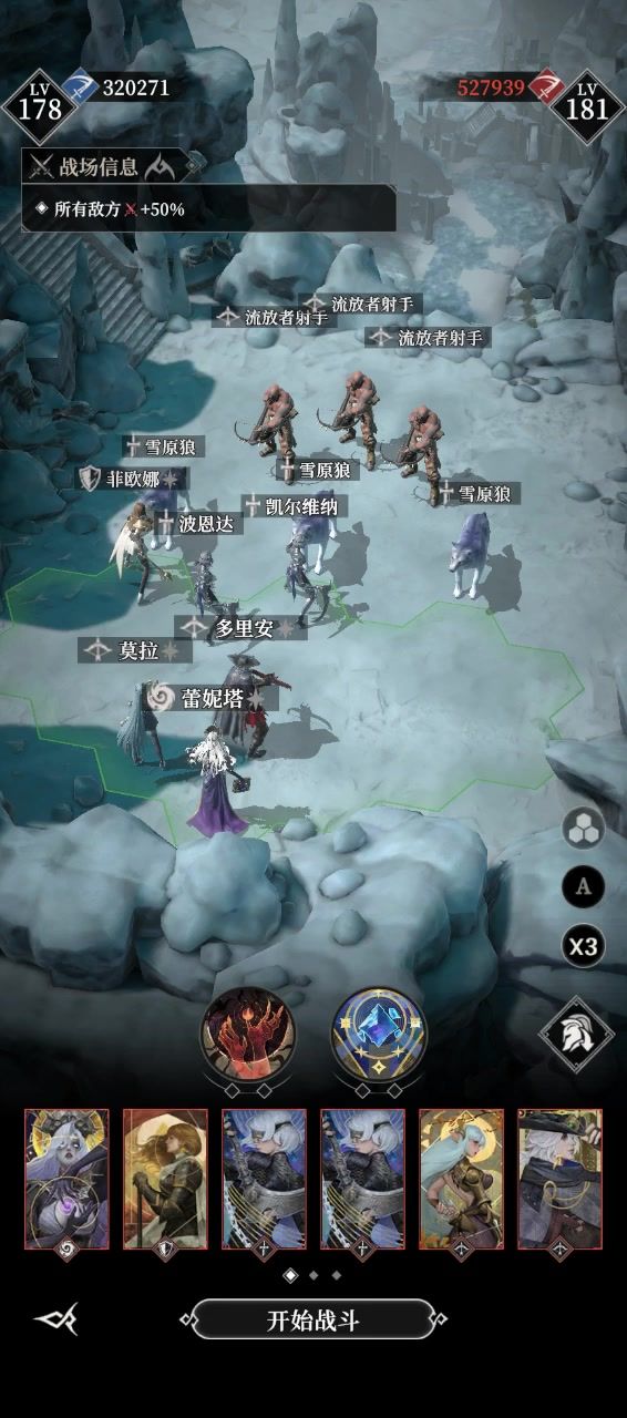 墓穴291截图