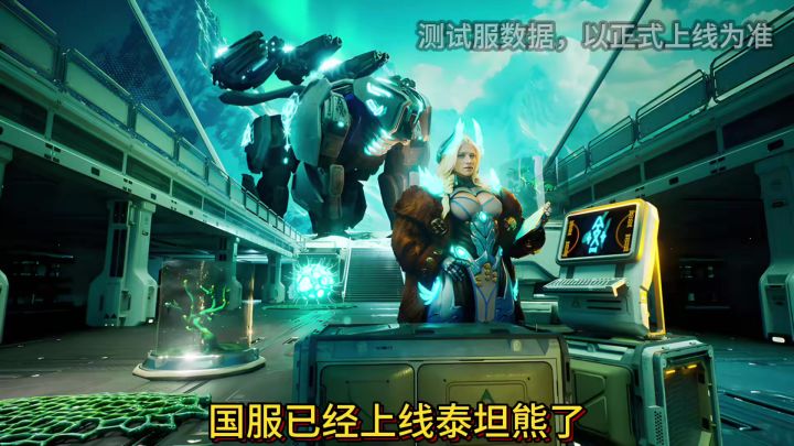 泰坦“比约恩” cr：Crow(乌鸦)截图