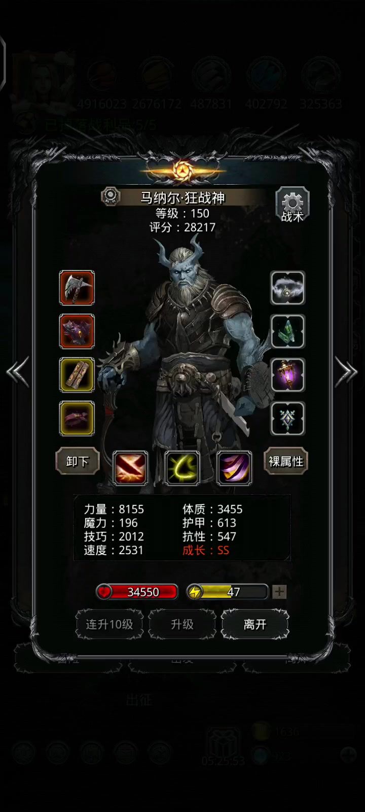 千里走单骑截图