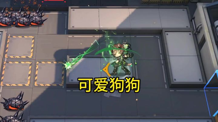 明日方舟可爱狗狗截图