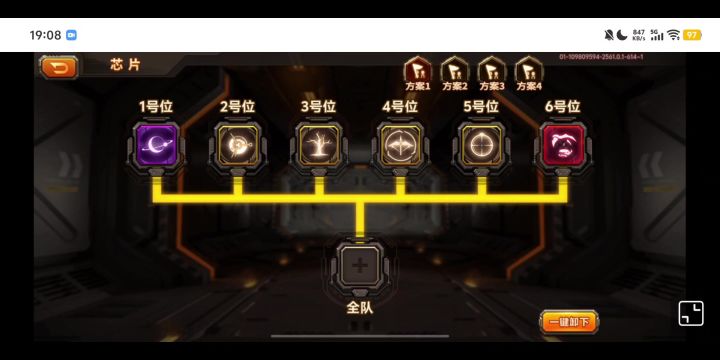 第一次过超越截图