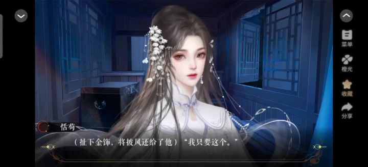分享《他和他的明月夜》剧情截图