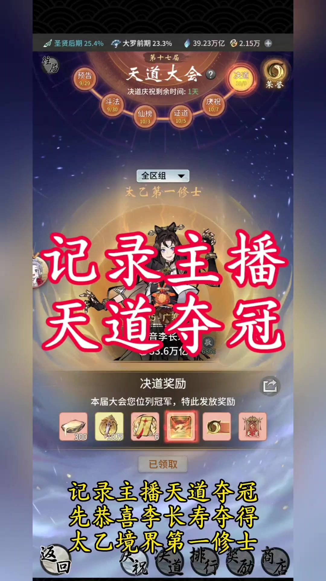 video-5284809