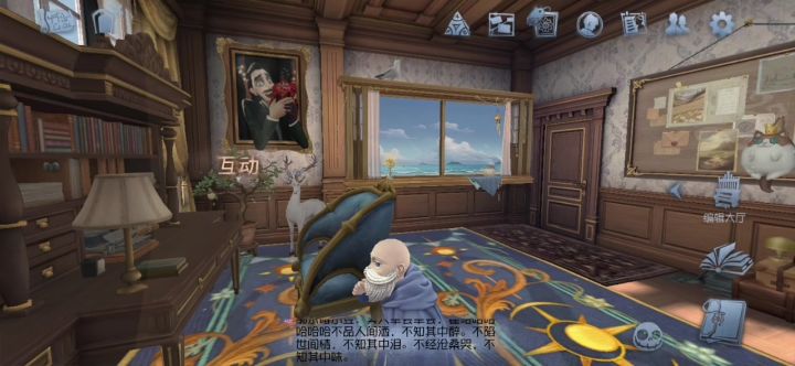 乌撒来客!截图