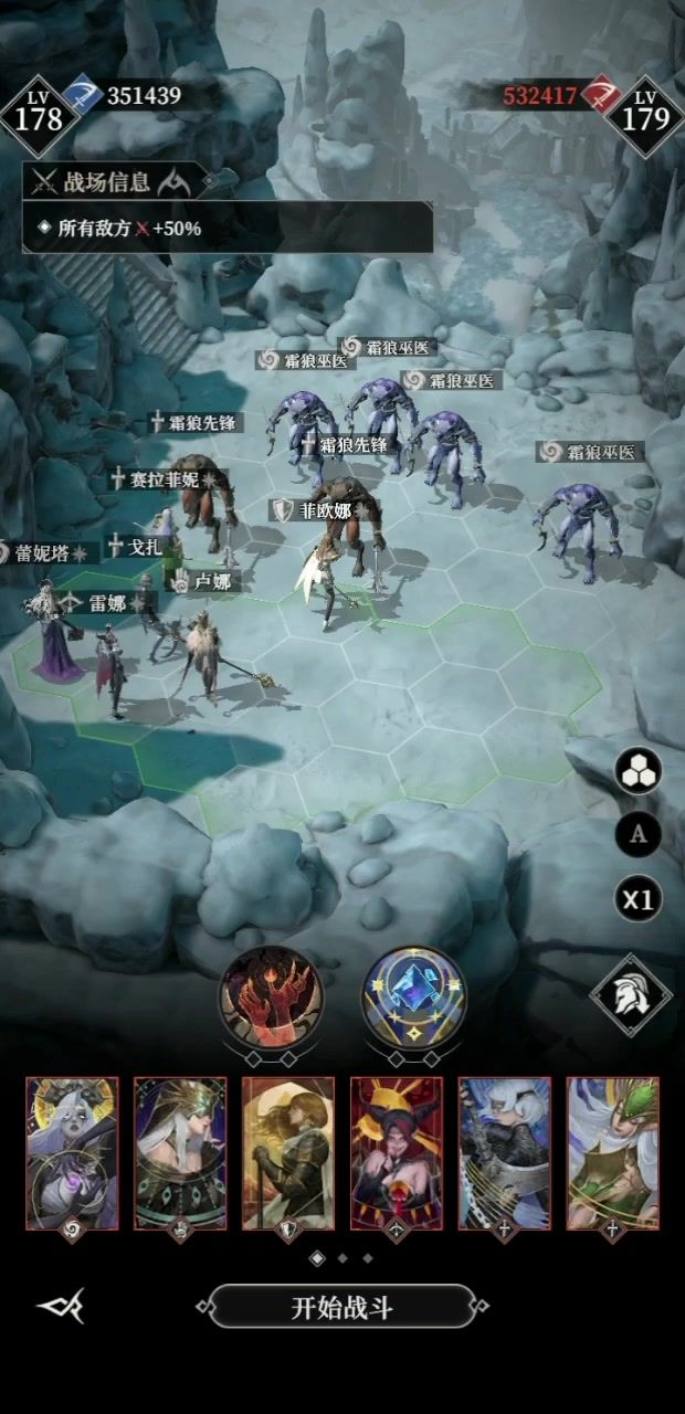 墓穴 287 霜狼先锋 霜狼巫医截图