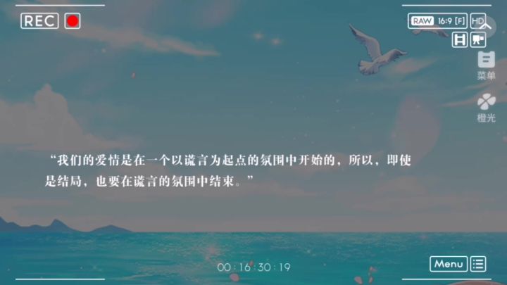 养鱼艺术家22截图