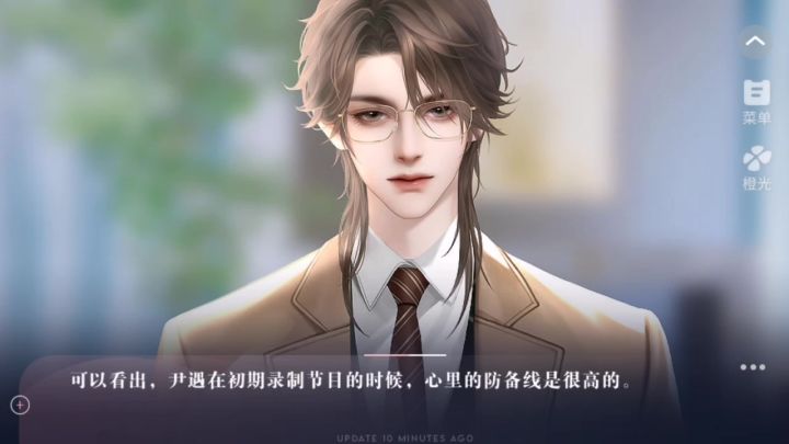 养鱼艺术家66截图