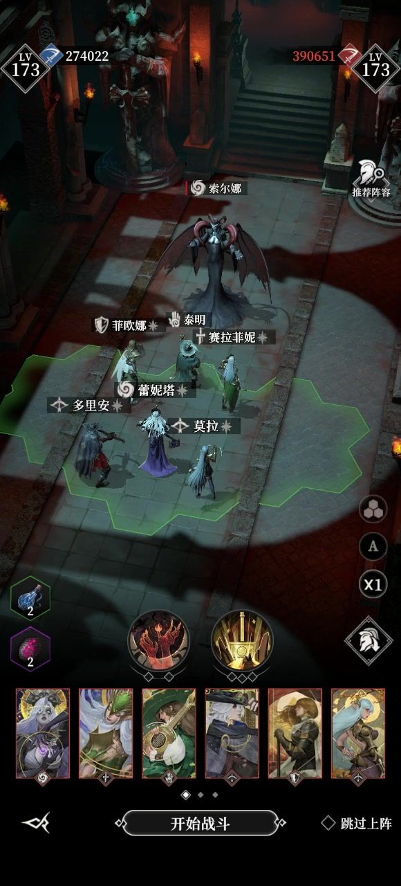 教学如何打索尔纳截图