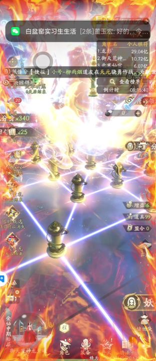 4倍棋不如不开4倍你们坐游戏可真牛了截图