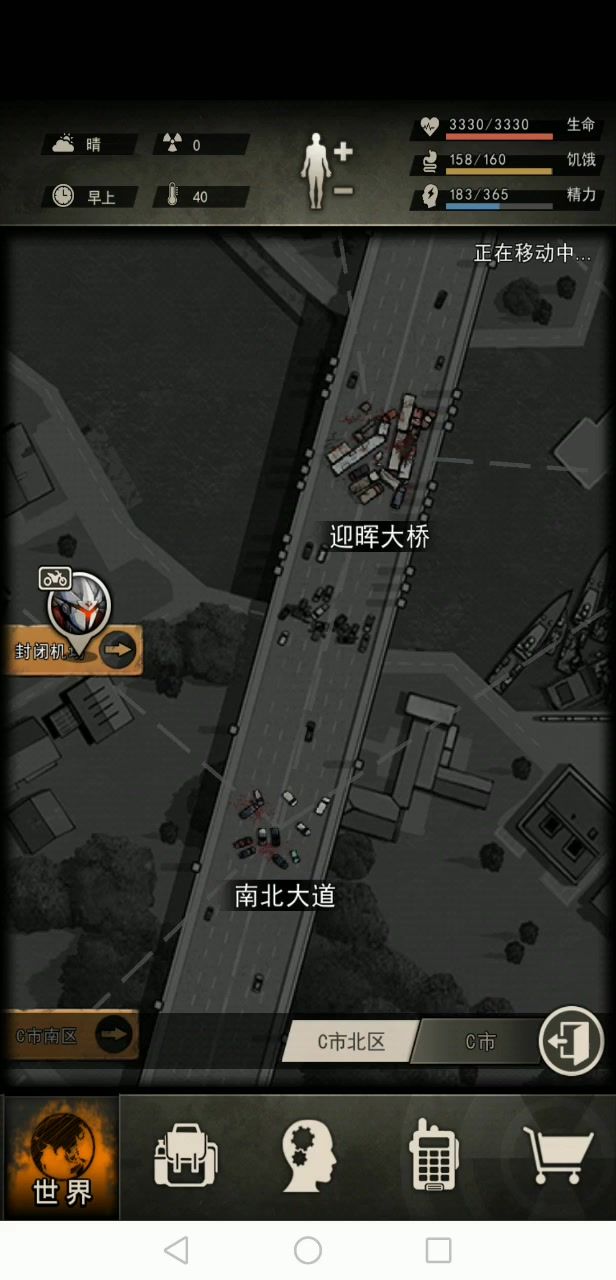 基因版本过双先驱，自行跳到3：55，懒得剪截图