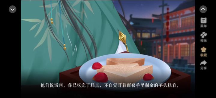 有点暧昧了截图