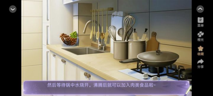 热搜女王截图