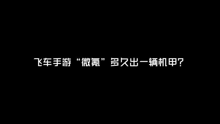 #QQ飞车截图