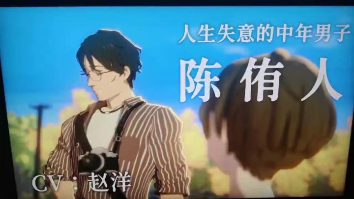 希望与你一起解开往事，一路相行。截图