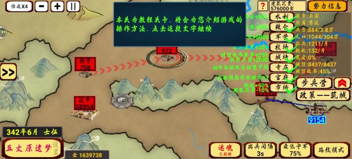人口增加是什么原理截图