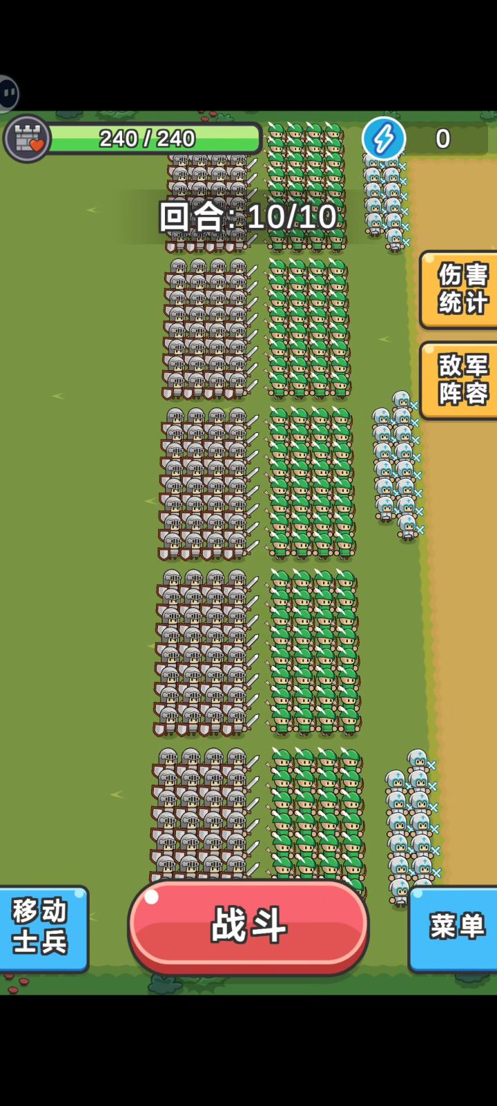 排兵布阵的作用还是太小了截图
