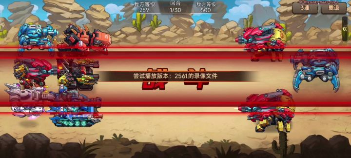 首通风暴17截图