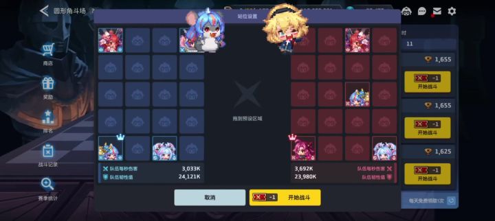 钩子姐游龙怎么办?银河:哪里逃!截图