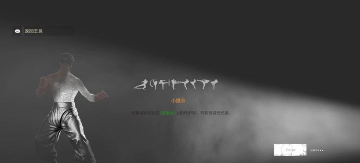 系统能不能修复一下截图