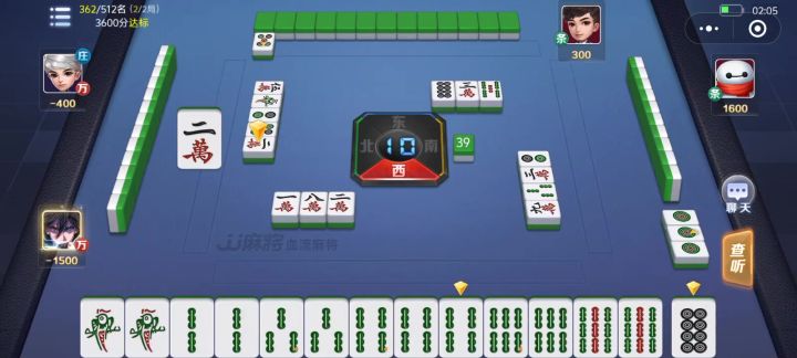 JJ麻将血流麻将1截图