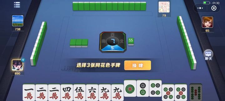 JJ麻将血流麻将截图