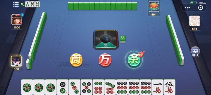 JJ麻将血流麻将3截图