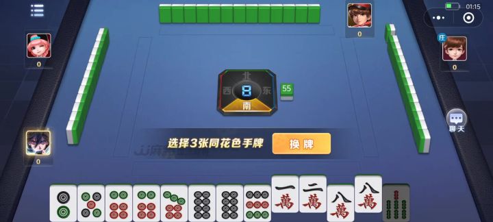 JJ麻将血流麻将4截图