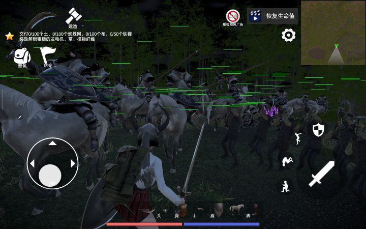 提问还有反馈。。。截图