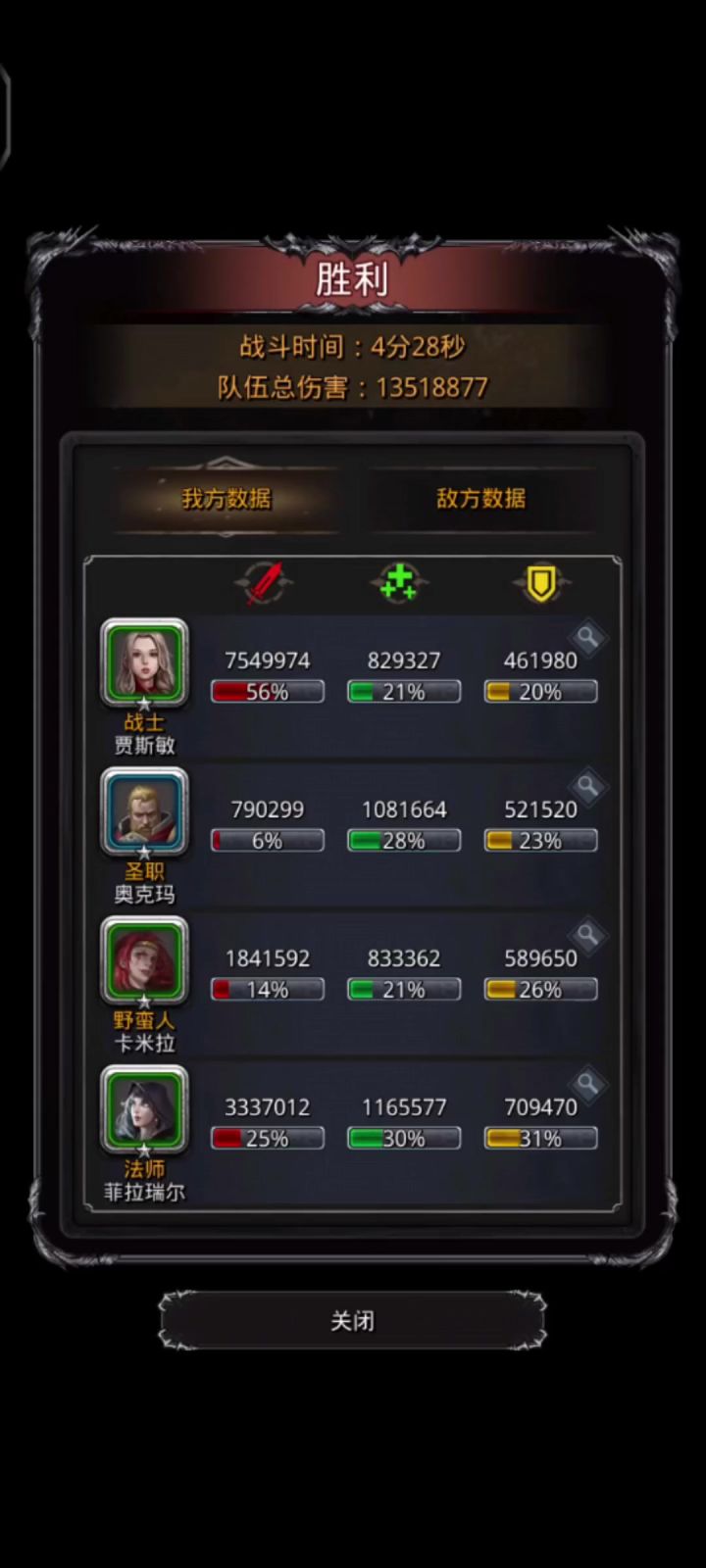 老普？小普！（1星1级整活）截图