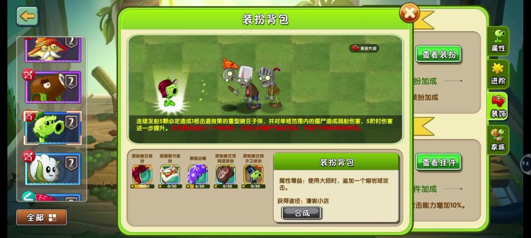 video-5285425
