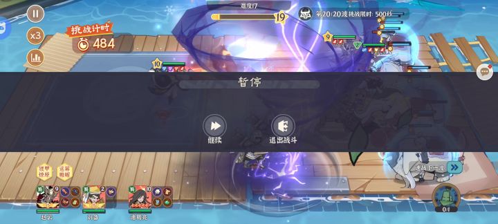 卡着转圈圈bug截图