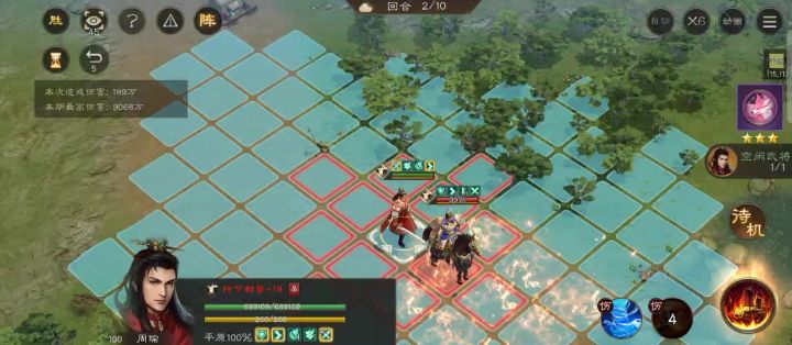 前瞻,周瑜不需要释放怒气截图