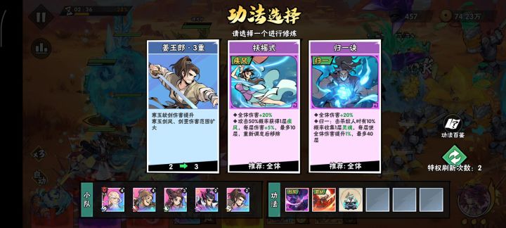 接上帖子-94-3通关视频截图