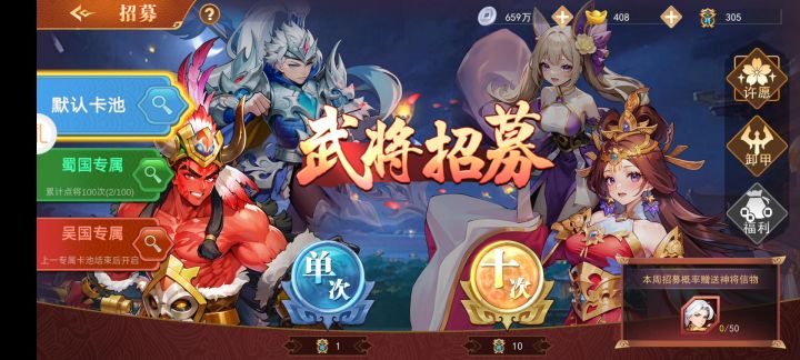 300次抽将真是黑到非洲了。截图