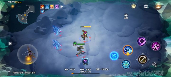 u8雪原掉落现状截图
