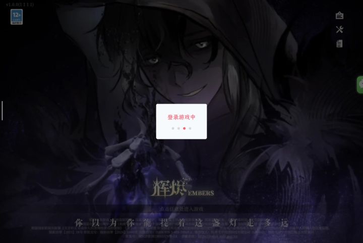 我真的栓Q。。。截图