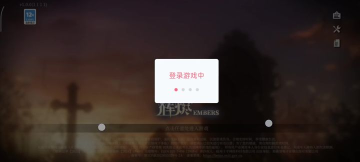 这必是高开低走截图