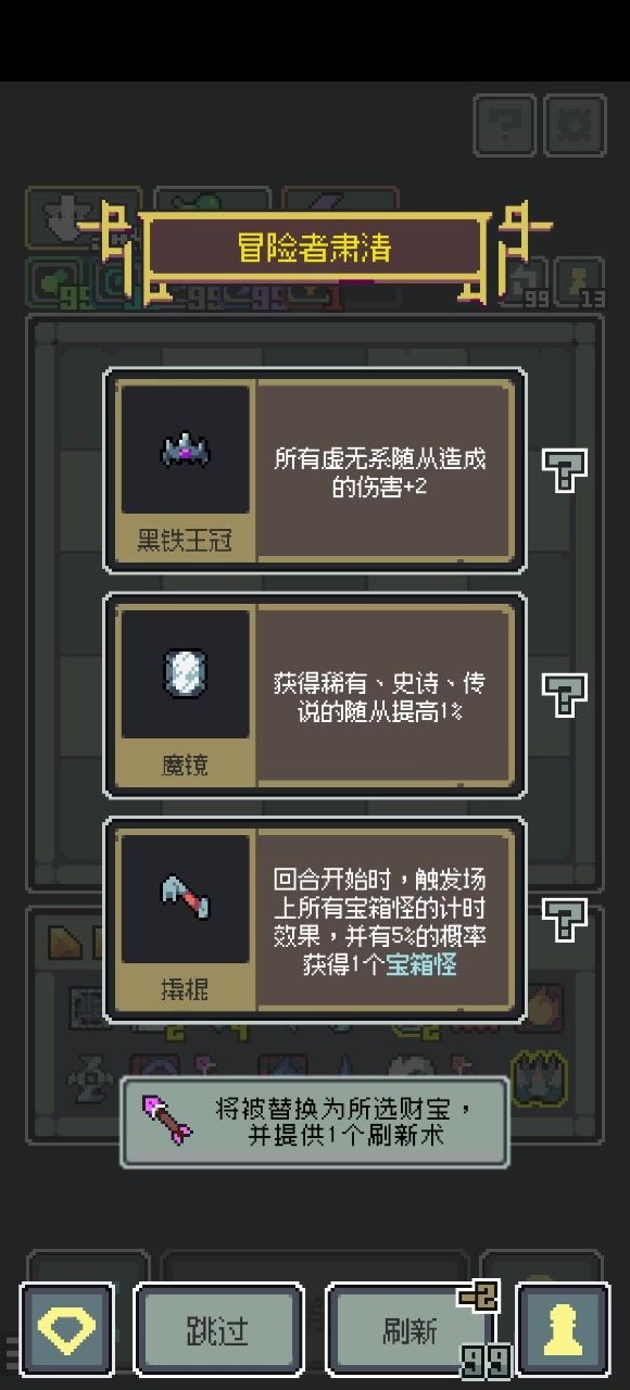 最近爱上了极简截图