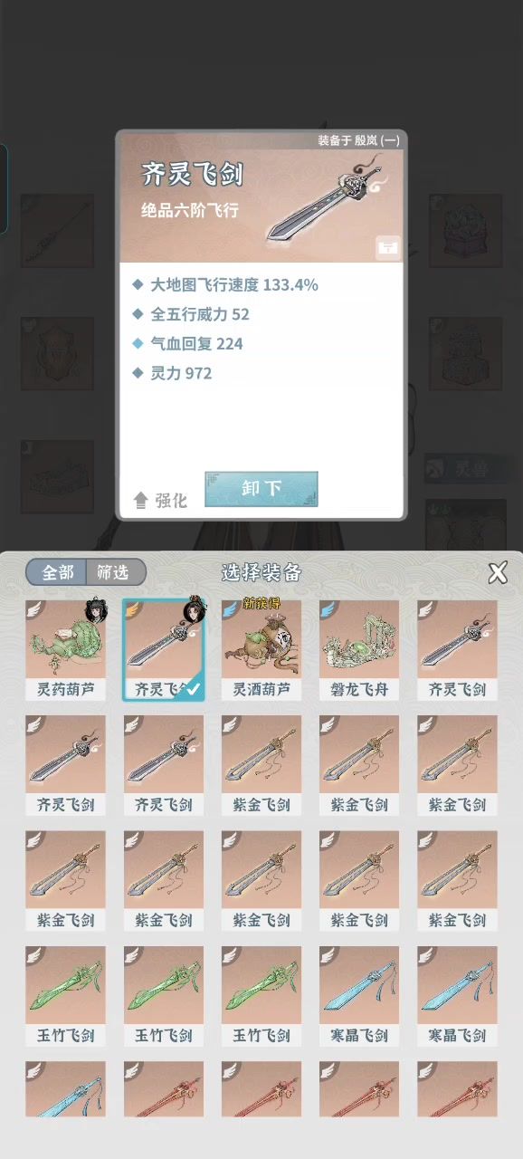 速度100多偷渡的视频截图