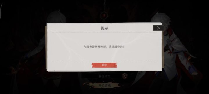 。。。没开服就搞幺蛾子截图