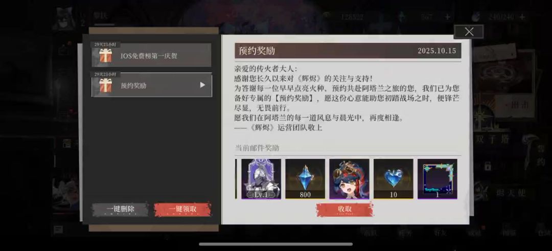 video-5285654